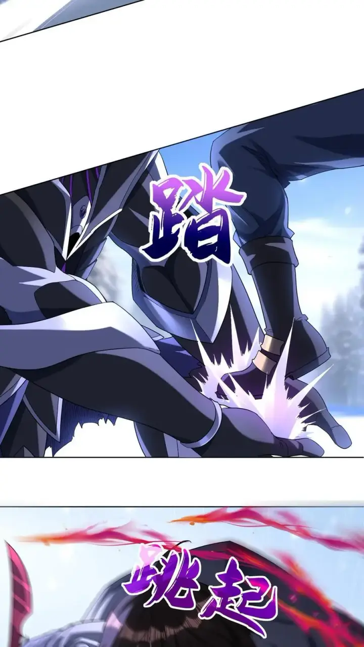 漫画《掠夺无数天赋，我在全民时代封神》第19话 对战雪人第14张图