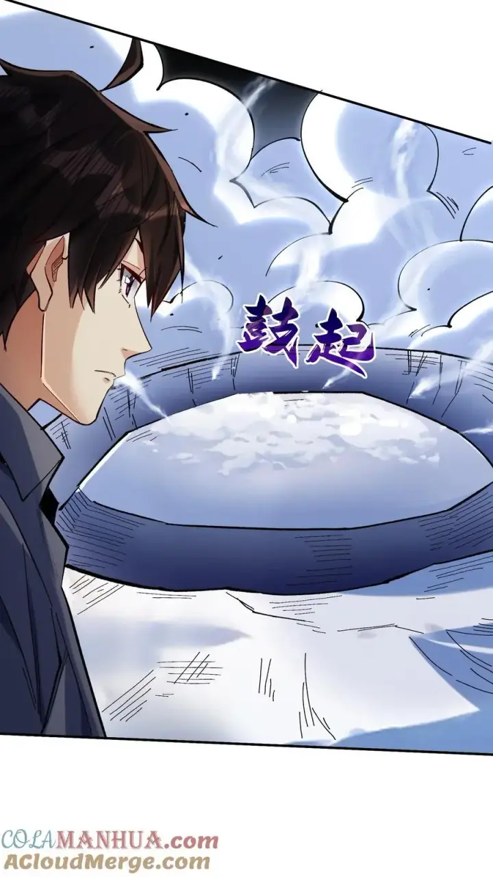 漫画《掠夺无数天赋，我在全民时代封神》第20话 击杀企鹅王第11张图