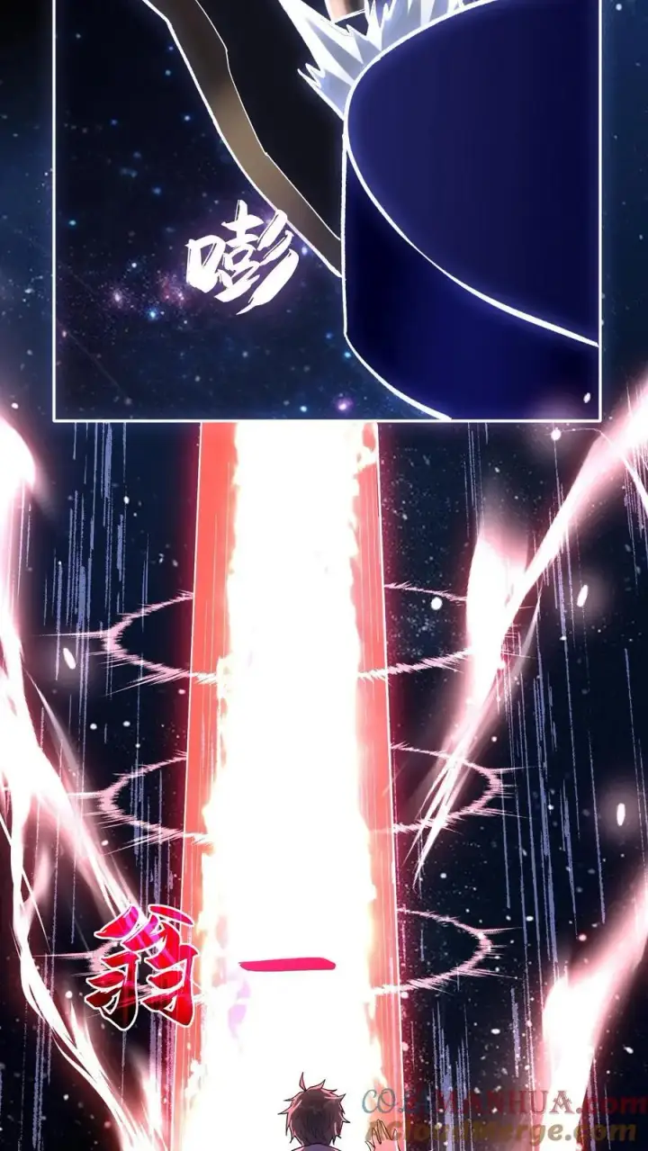 漫画《掠夺无数天赋，我在全民时代封神》第21话 选择职业！第15张图