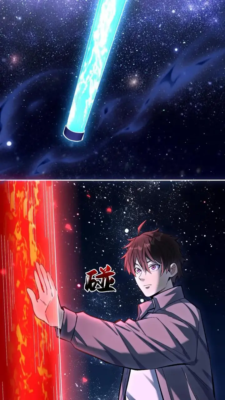 漫画《掠夺无数天赋，我在全民时代封神》第21话 选择职业！第18张图