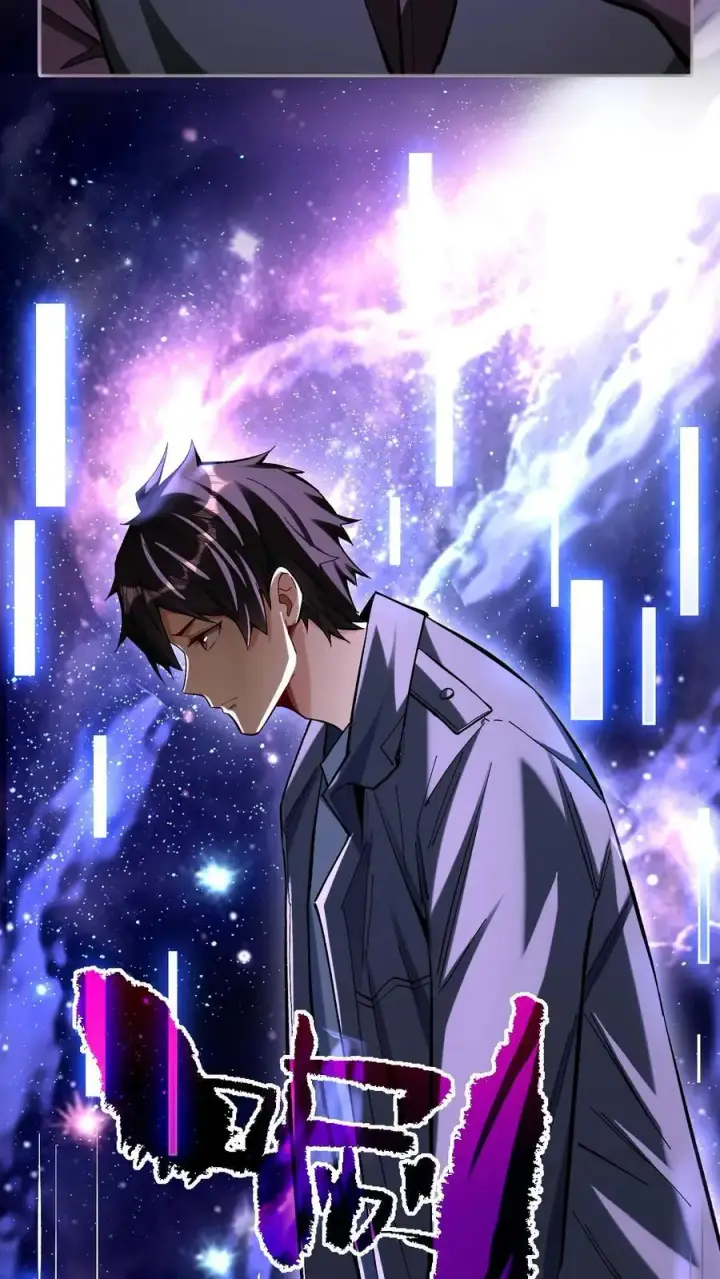 漫画《掠夺无数天赋，我在全民时代封神》第21话 选择职业！第8张图