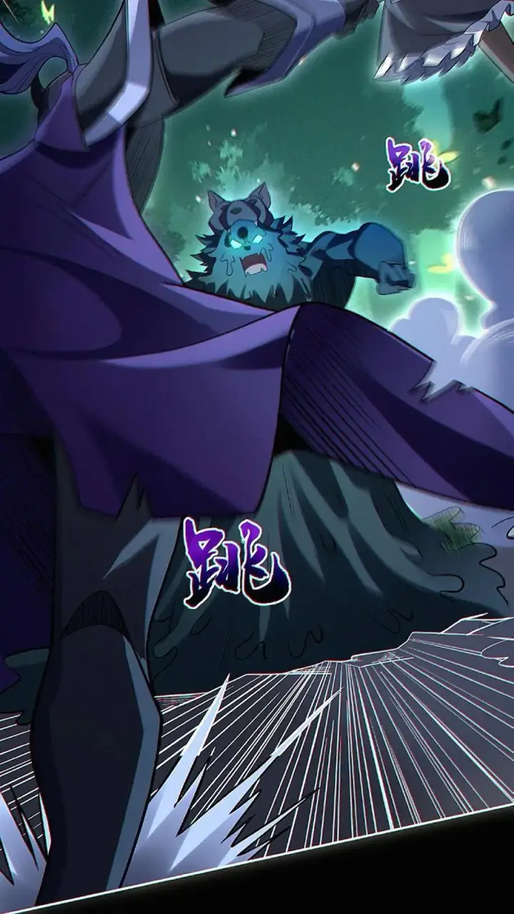漫画《掠夺无数天赋，我在全民时代封神》第31话 即将解锁新技能！第10张图