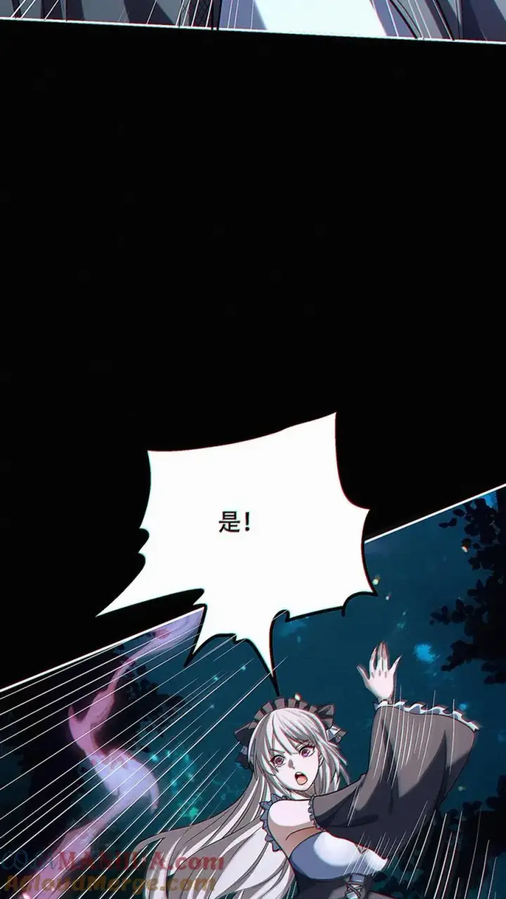 漫画《掠夺无数天赋，我在全民时代封神》第31话 即将解锁新技能！第5张图