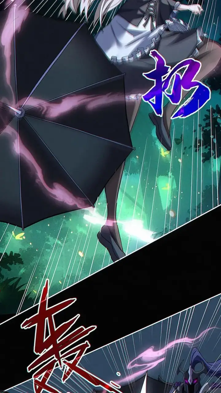 漫画《掠夺无数天赋，我在全民时代封神》第31话 即将解锁新技能！第6张图