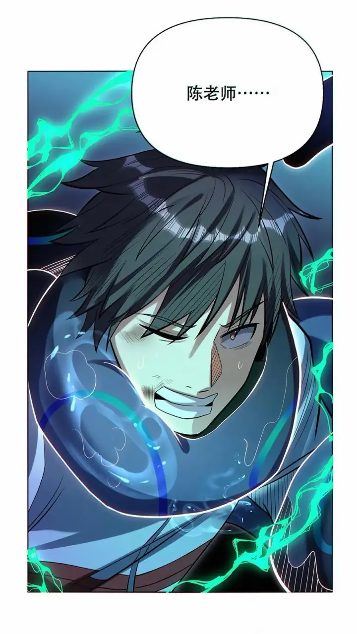 漫画《掠夺无数天赋，我在全民时代封神》第34话 人渣第8张图