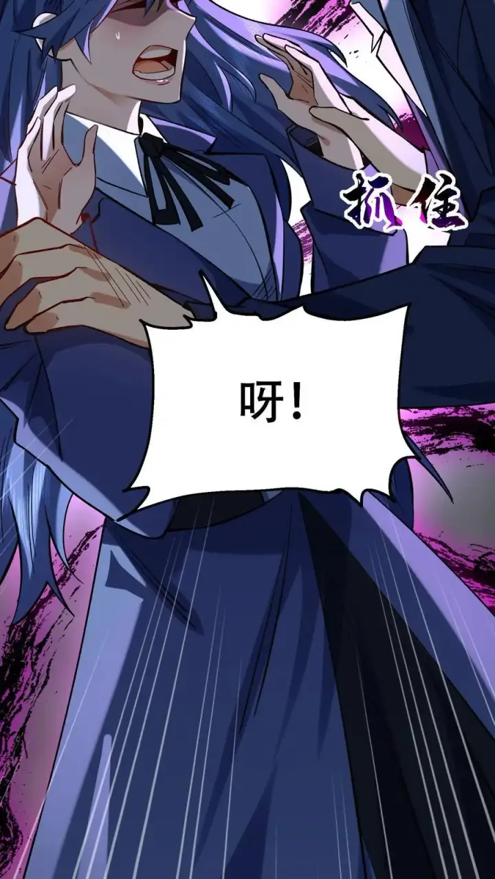 漫画《掠夺无数天赋，我在全民时代封神》第39话 扭曲的人性第16张图