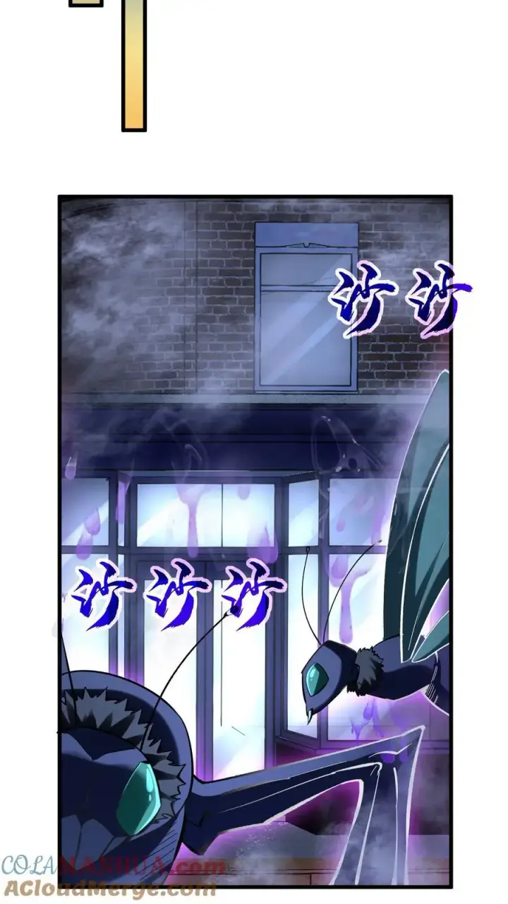 漫画《掠夺无数天赋，我在全民时代封神》第39话 扭曲的人性第9张图