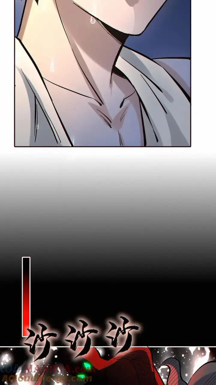 漫画《掠夺无数天赋，我在全民时代封神》第43话 短暂的温馨第19张图