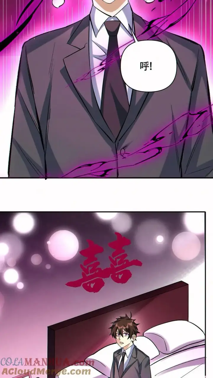 漫画《掠夺无数天赋，我在全民时代封神》第53话 无痕之梦第17张图