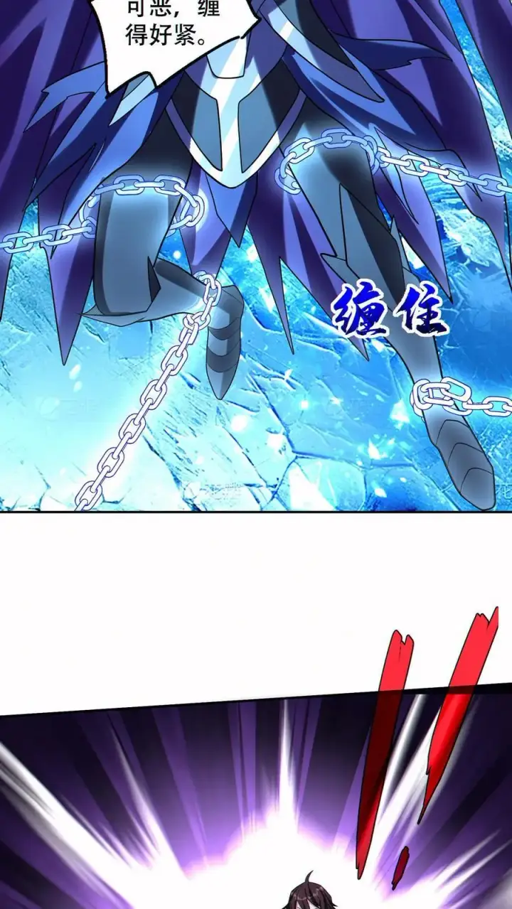 漫画《掠夺无数天赋，我在全民时代封神》第56话 完美融合！第10张图