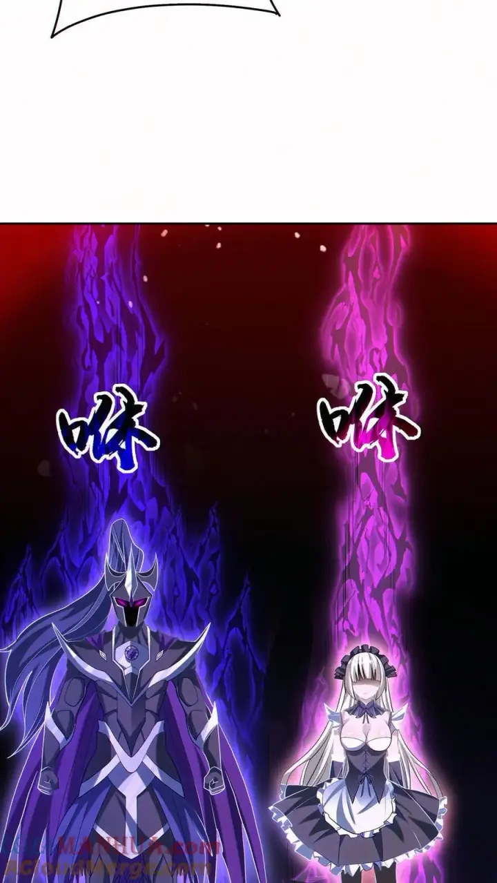 漫画《掠夺无数天赋，我在全民时代封神》第56话 完美融合！第21张图