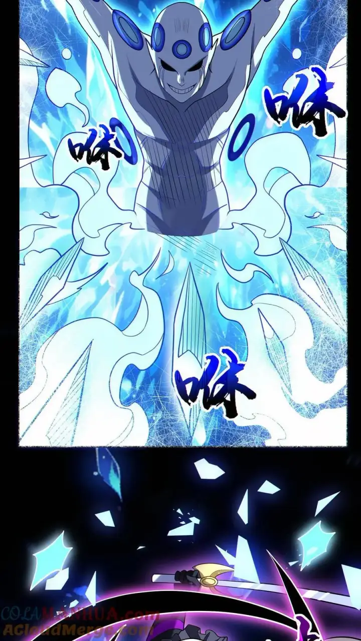 漫画《掠夺无数天赋，我在全民时代封神》第56话 完美融合！第29张图