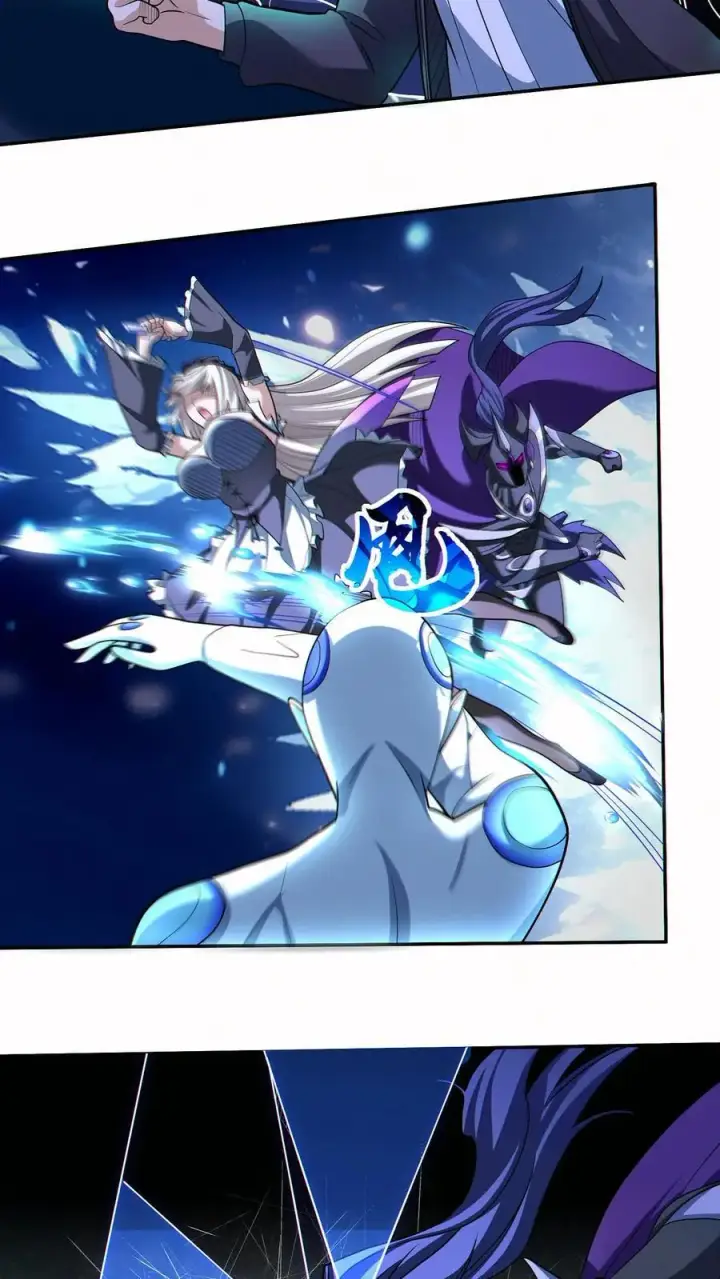 漫画《掠夺无数天赋，我在全民时代封神》第56话 完美融合！第4张图