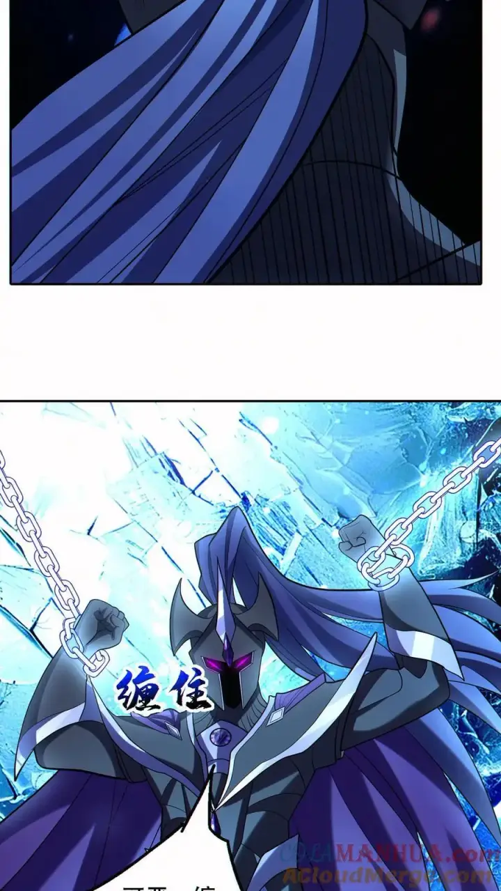 漫画《掠夺无数天赋，我在全民时代封神》第56话 完美融合！第9张图