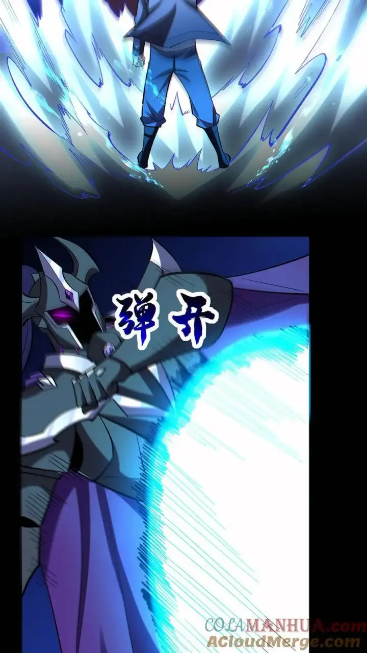 漫画《掠夺无数天赋，我在全民时代封神》第58话 救世主第21张图
