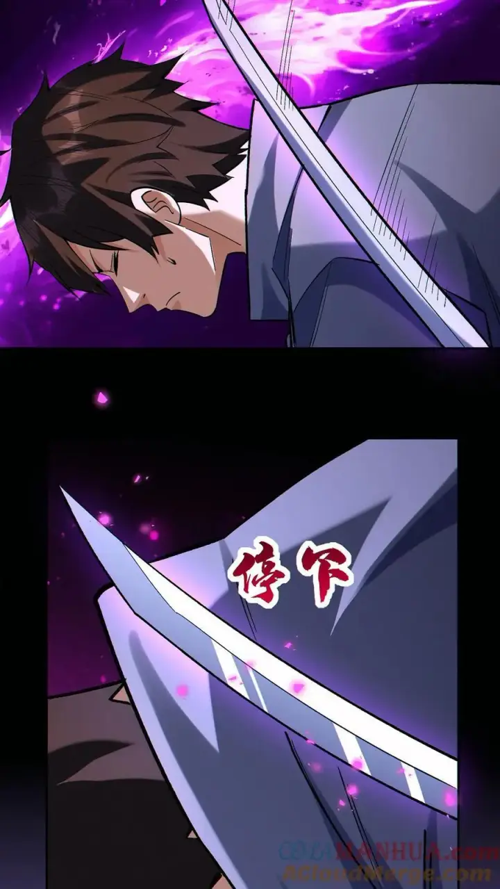 漫画《掠夺无数天赋，我在全民时代封神》第58话 救世主第9张图