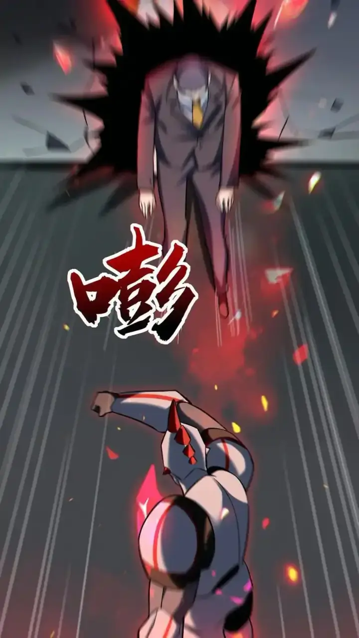 漫画《掠夺无数天赋，我在全民时代封神》第97话 又一S级替身第6张图