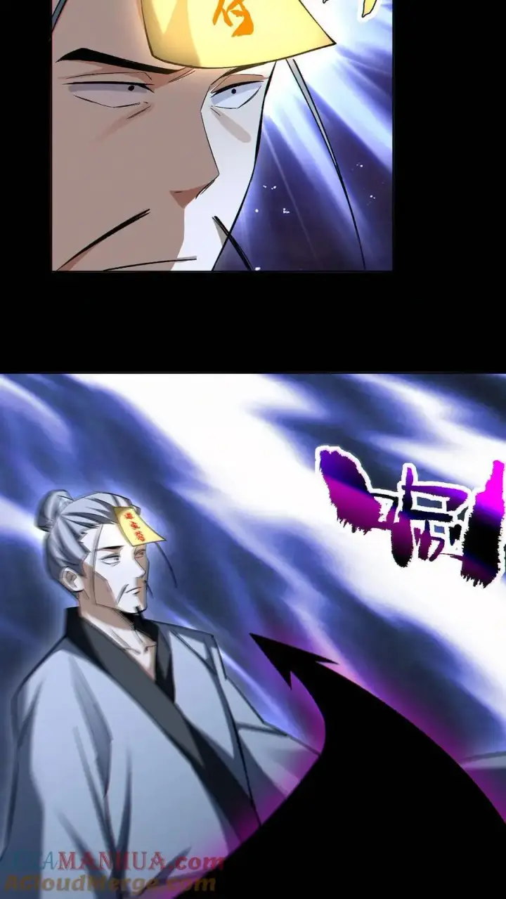 漫画《掠夺无数天赋，我在全民时代封神》第75话 全员升级！第31张图