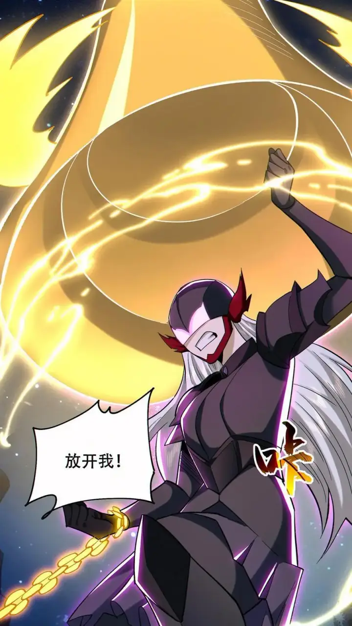 漫画《掠夺无数天赋，我在全民时代封神》第79话 强大到令人绝望第26张图