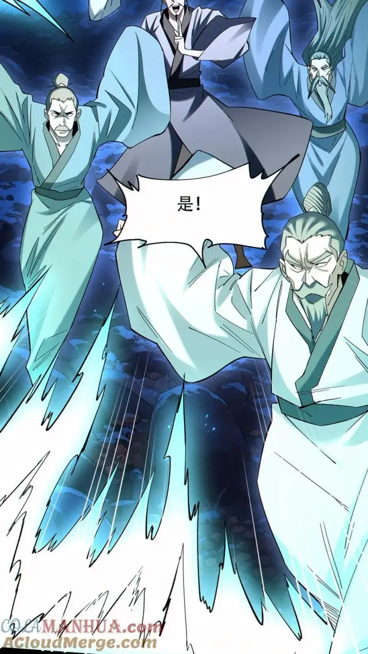 漫画《掠夺无数天赋，我在全民时代封神》第80话 生生不息的希望第19张图