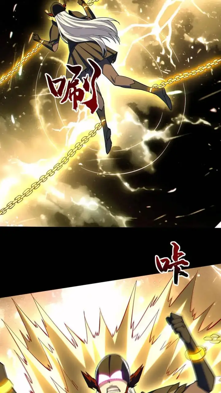 漫画《掠夺无数天赋，我在全民时代封神》第80话 生生不息的希望第24张图