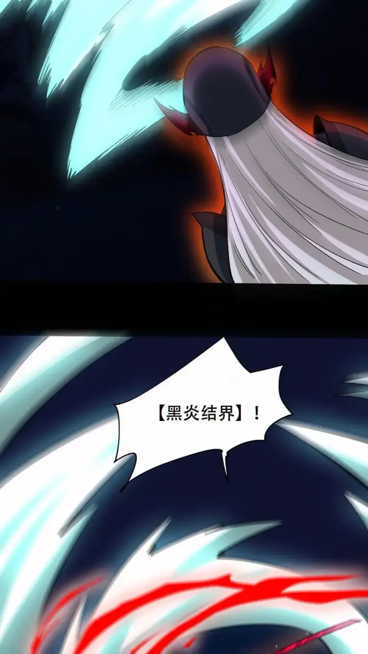 漫画《掠夺无数天赋，我在全民时代封神》第80话 生生不息的希望第28张图