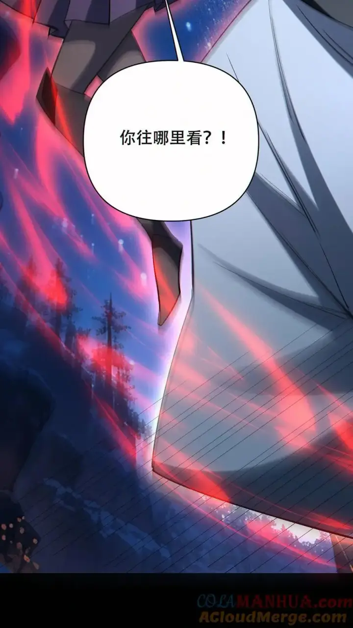 漫画《掠夺无数天赋，我在全民时代封神》第80话 生生不息的希望第33张图