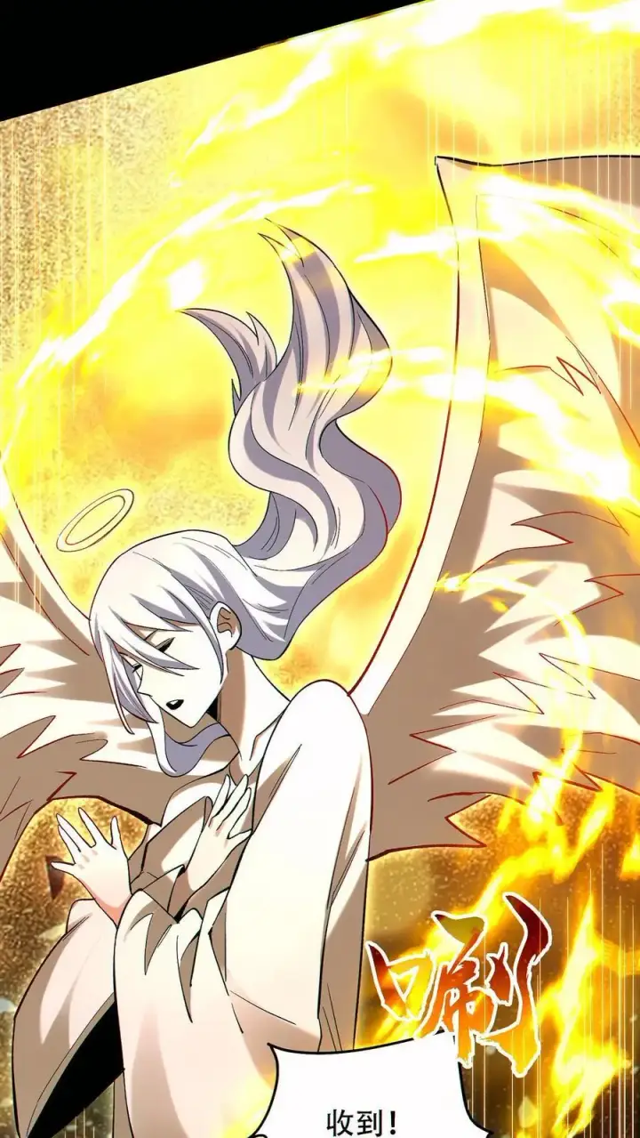 漫画《掠夺无数天赋，我在全民时代封神》第81话 败刘羽！第10张图