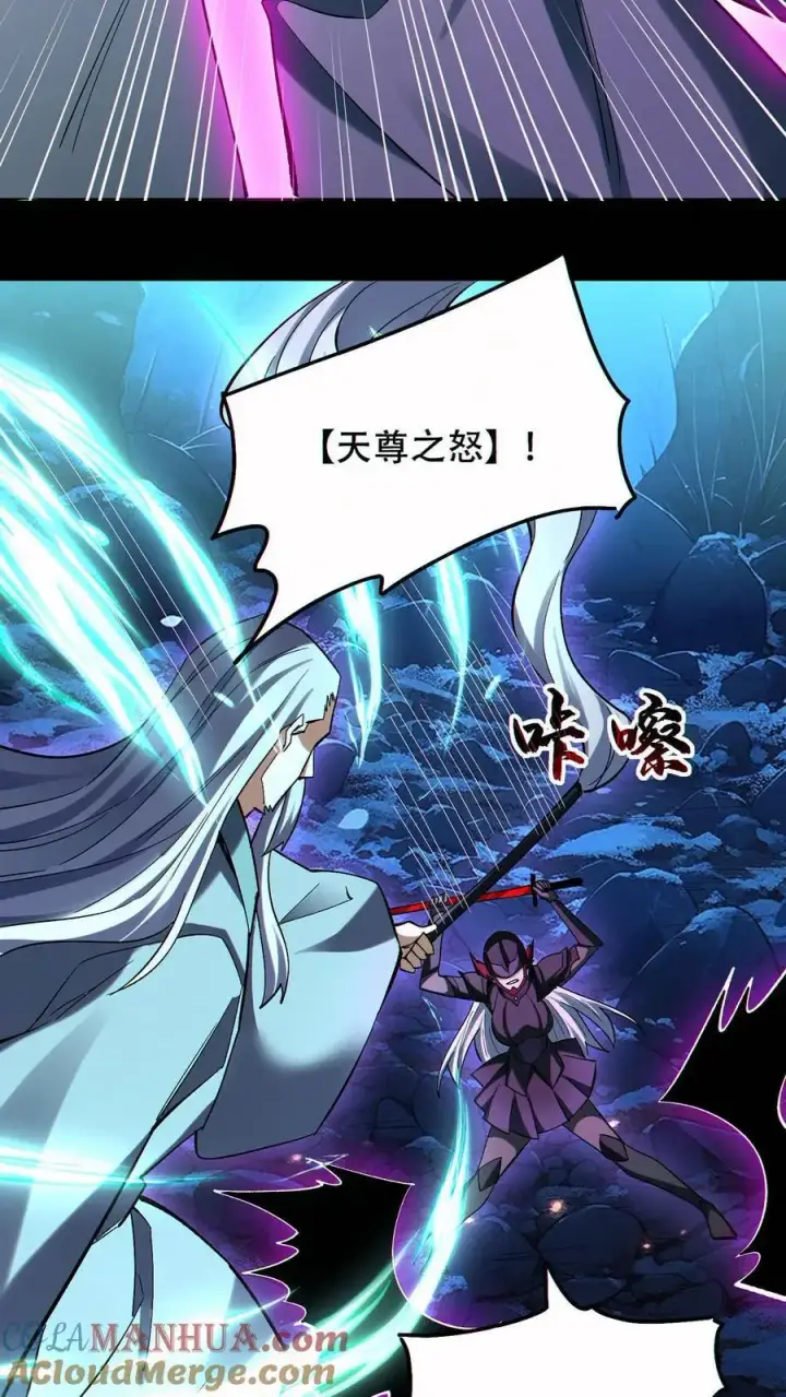 漫画《掠夺无数天赋，我在全民时代封神》第81话 败刘羽！第19张图