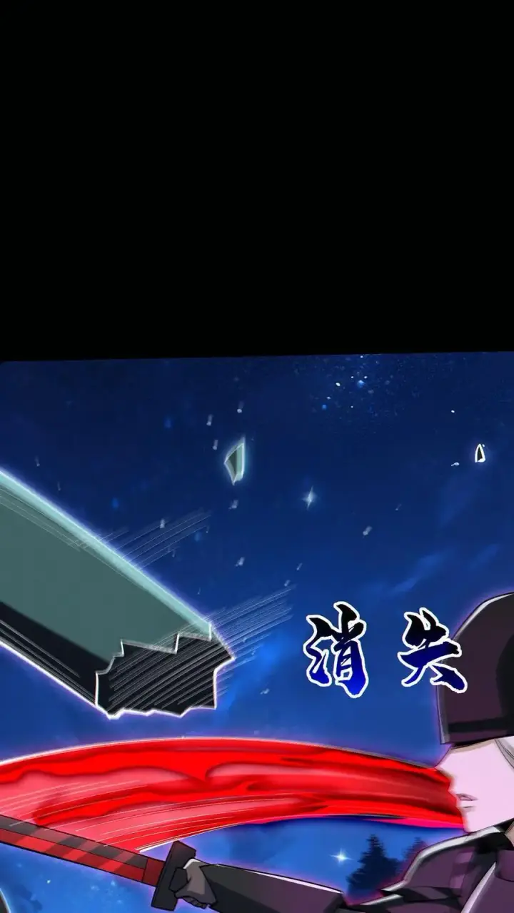 漫画《掠夺无数天赋，我在全民时代封神》第81话 败刘羽！第6张图