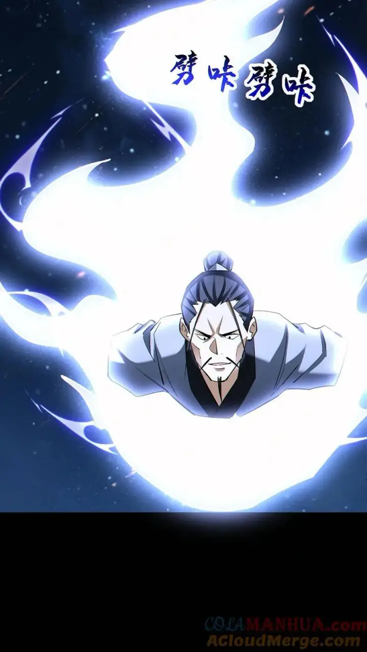 漫画《掠夺无数天赋，我在全民时代封神》第82话 抉择第13张图