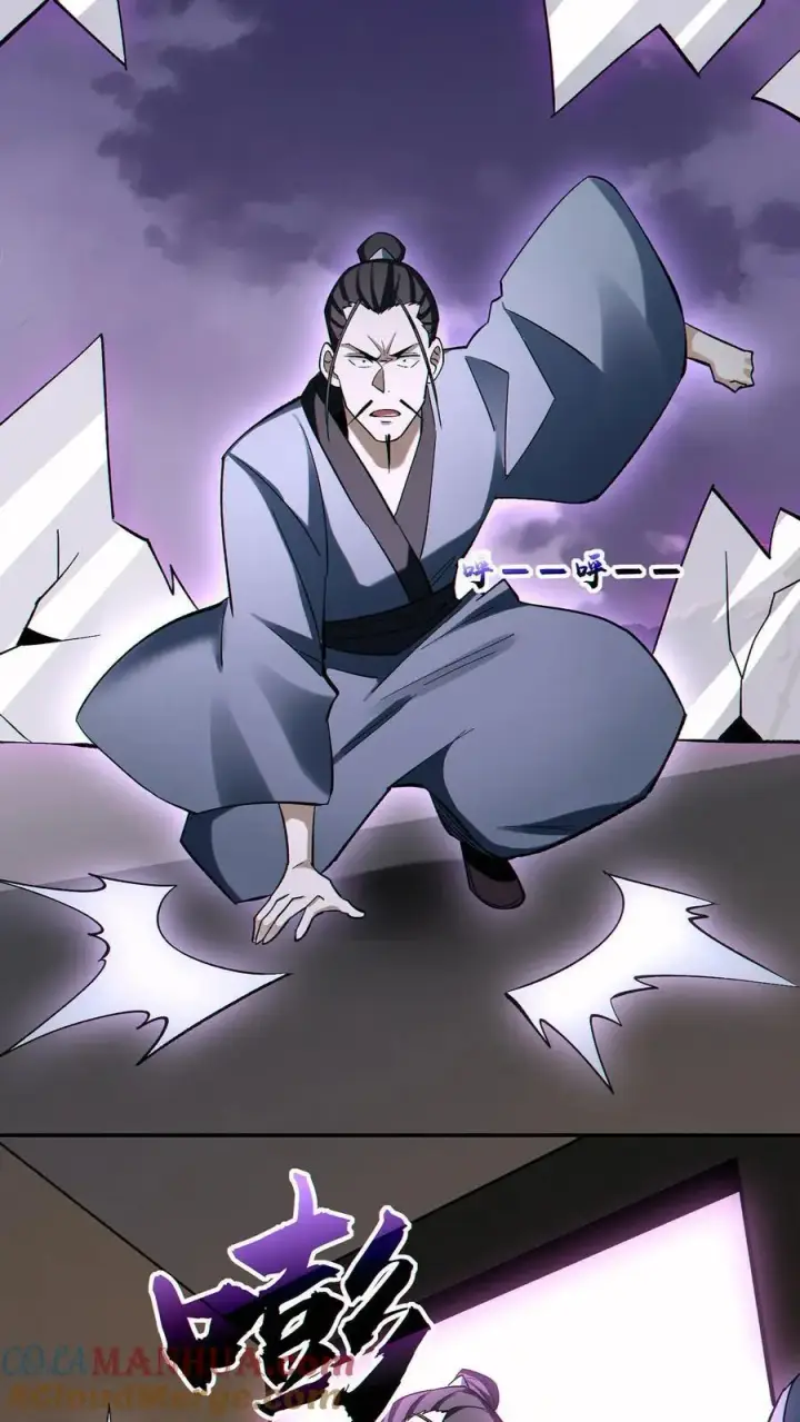 漫画《掠夺无数天赋，我在全民时代封神》第84话 解除追踪第13张图