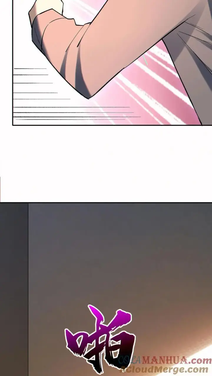 漫画《掠夺无数天赋，我在全民时代封神》第87话 密室逃脱第27张图