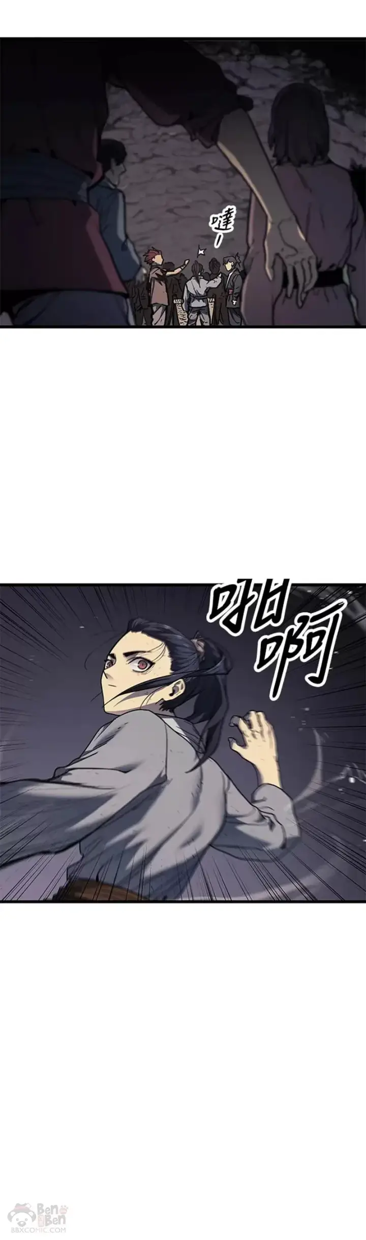 漫画《死神漂月》第05话第24张图