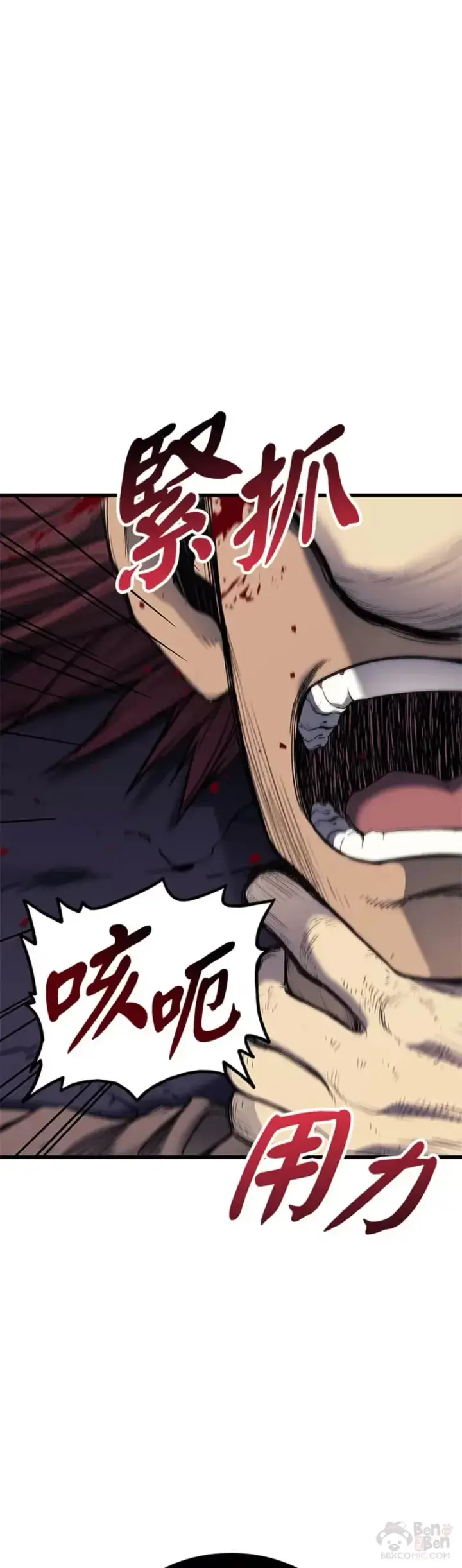漫画《死神漂月》第05话第28张图