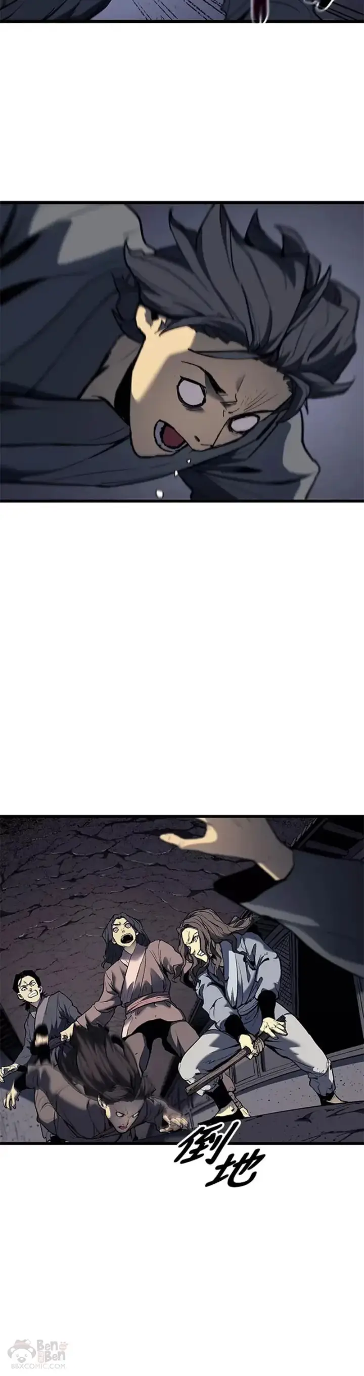 漫画《死神漂月》第07话第25张图