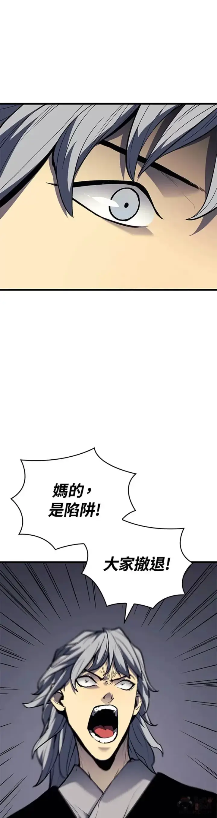 漫画《死神漂月》第07话第26张图