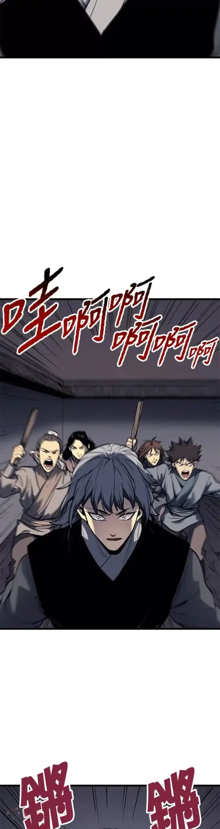 漫画《死神漂月》第07话第27张图