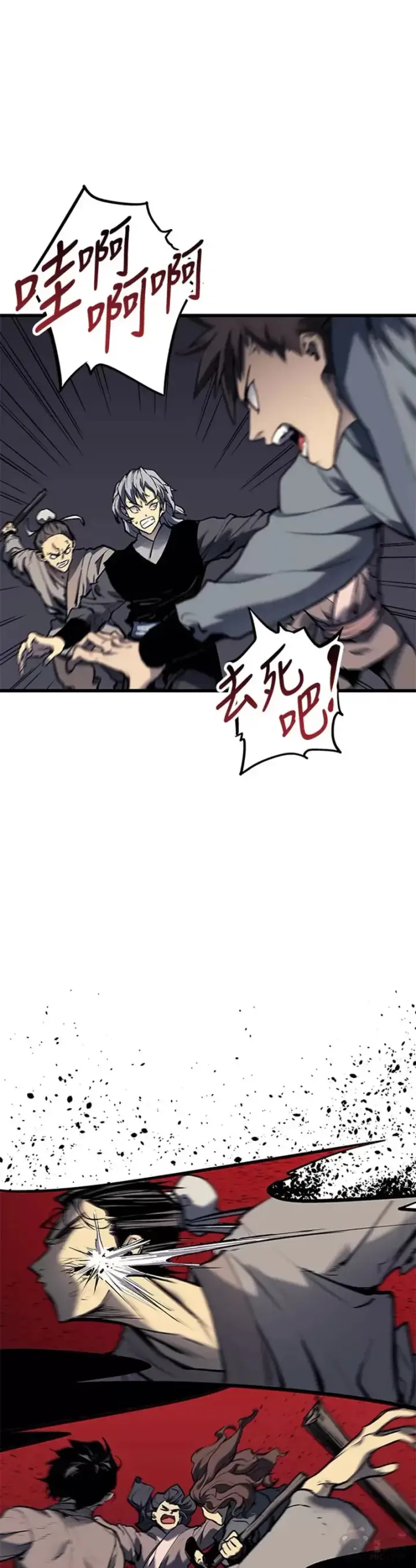 漫画《死神漂月》第07话第34张图