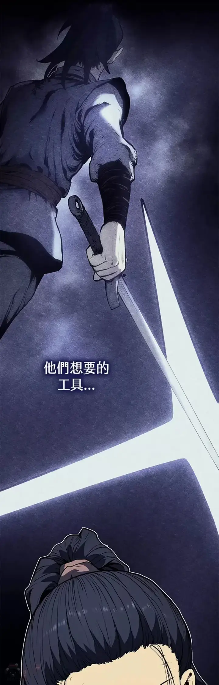 漫画《死神漂月》第07话第44张图