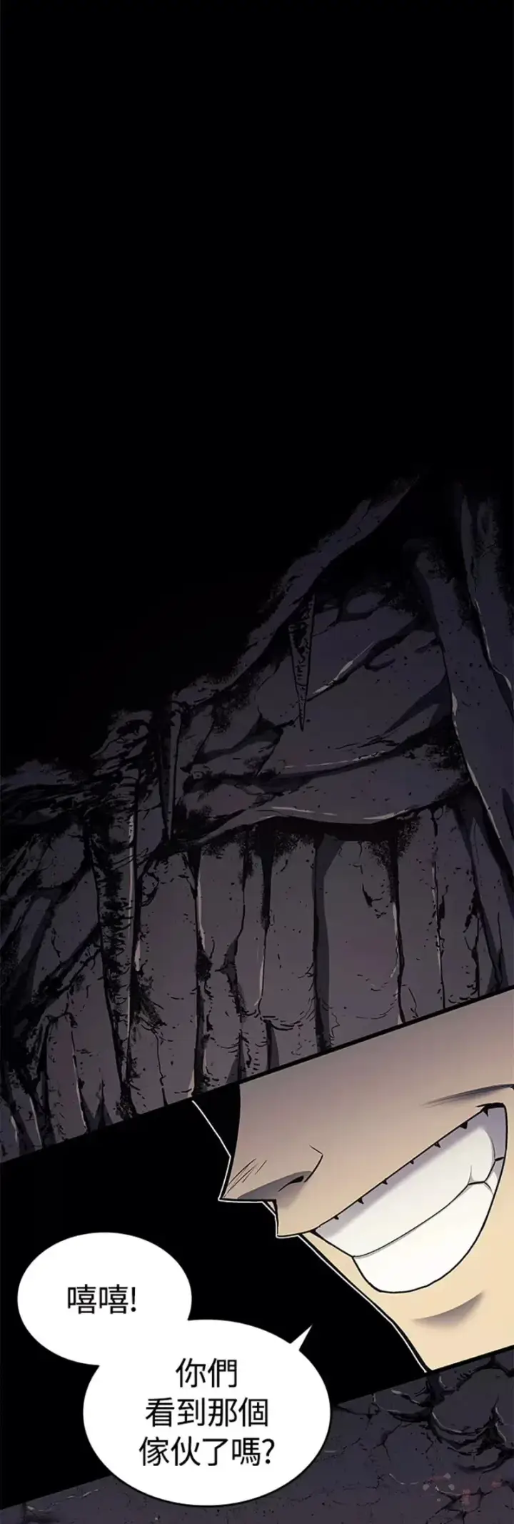 漫画《死神漂月》第07话第46张图