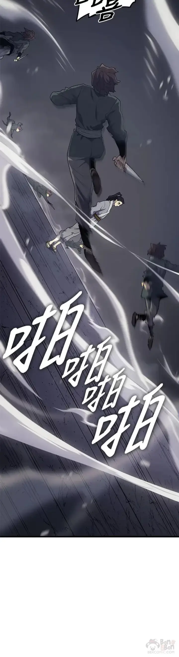 漫画《死神漂月》第09话第31张图