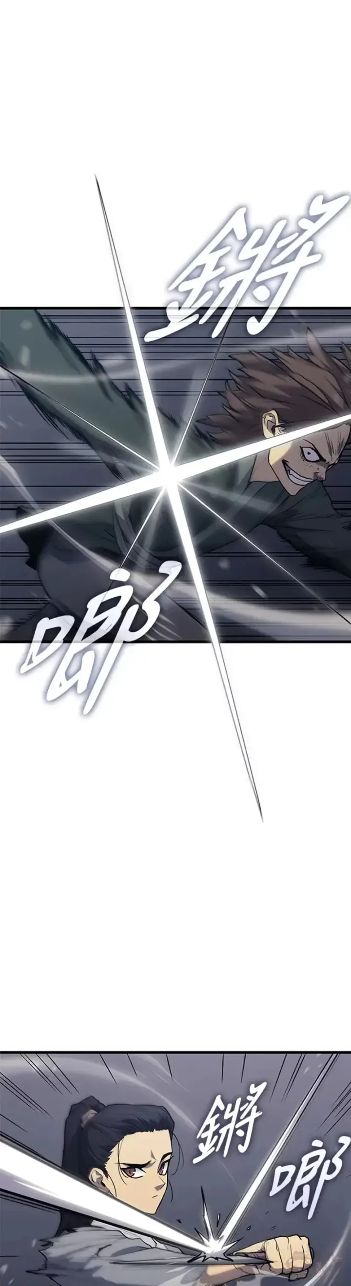 漫画《死神漂月》第09话第32张图