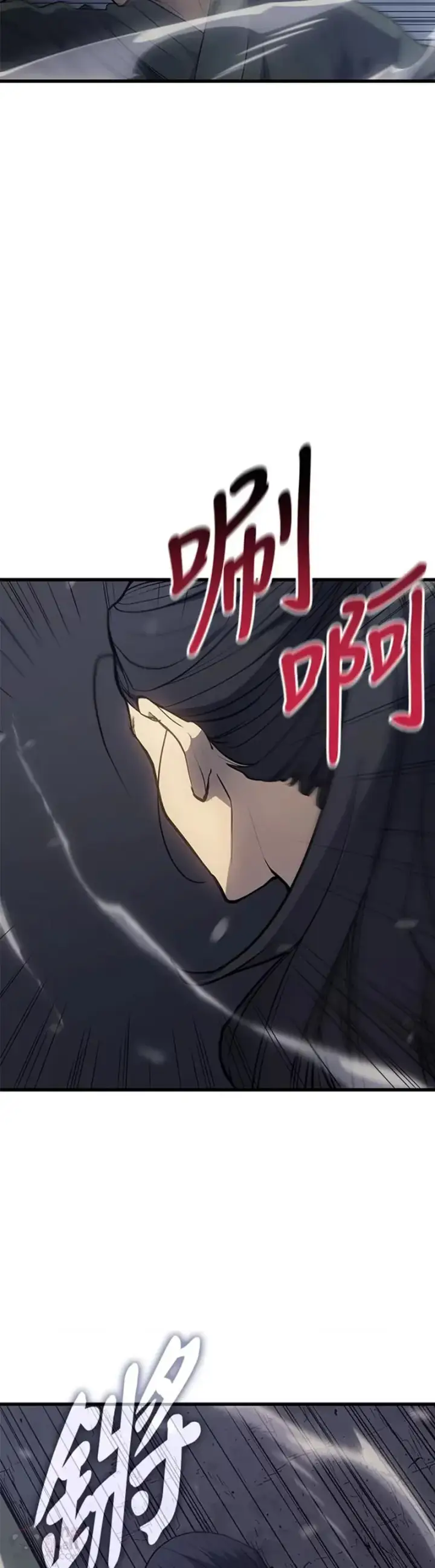 漫画《死神漂月》第09话第39张图