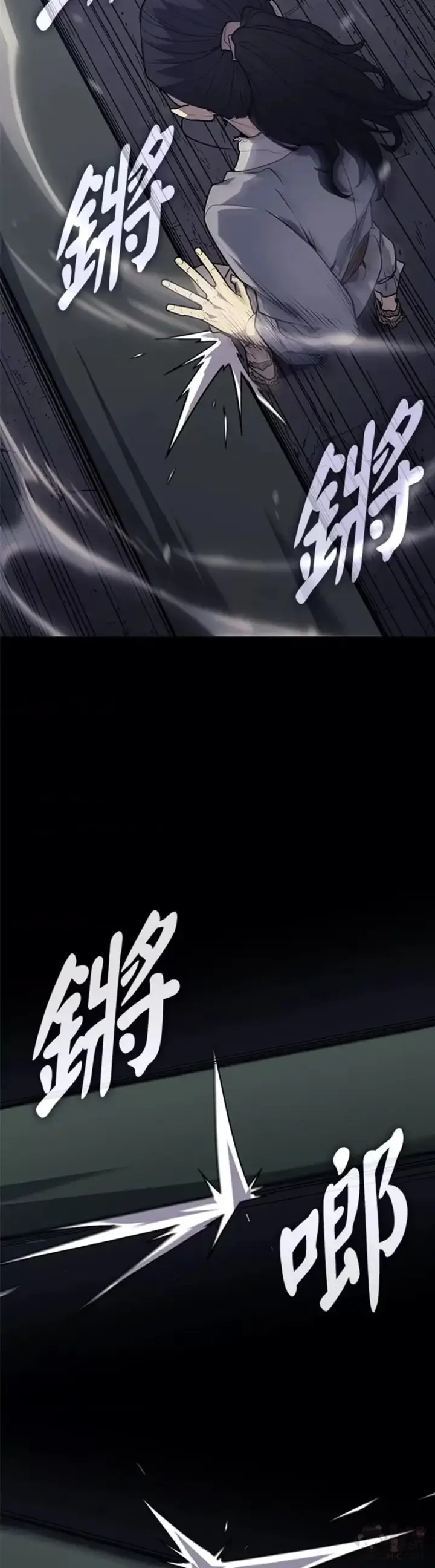漫画《死神漂月》第09话第40张图