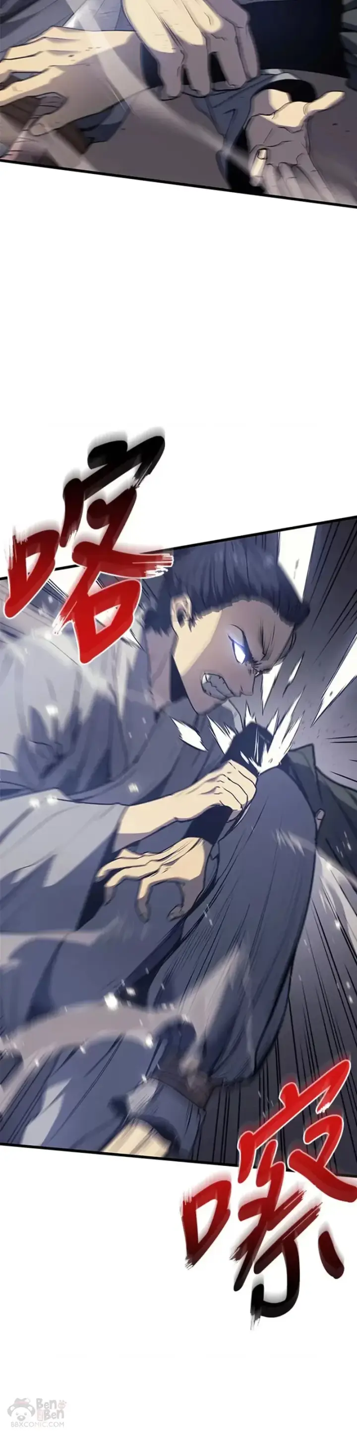 漫画《死神漂月》第09话第57张图