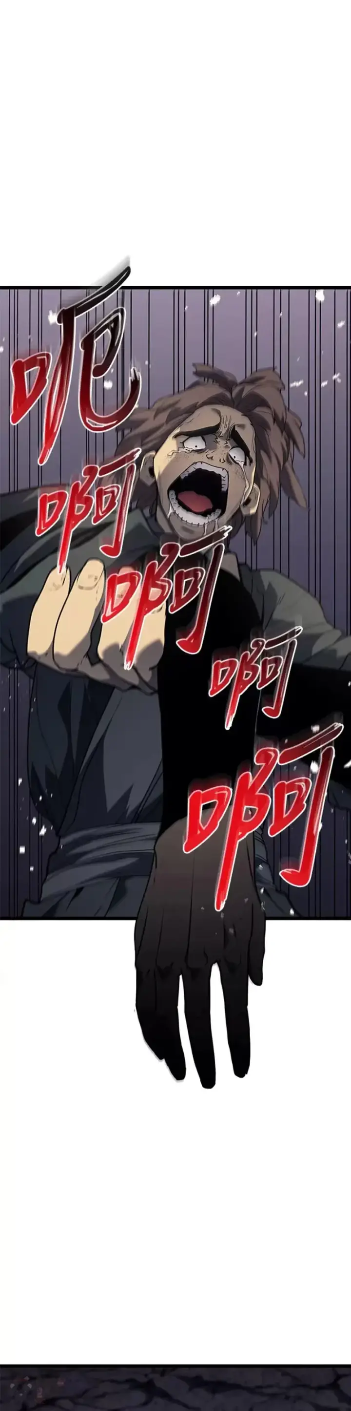 漫画《死神漂月》第09话第58张图