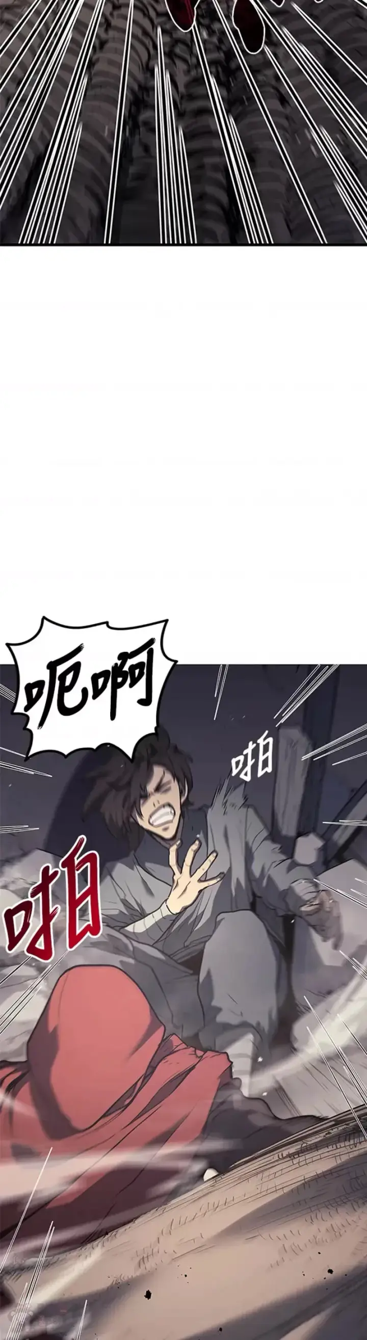 漫画《死神漂月》第10话第15张图
