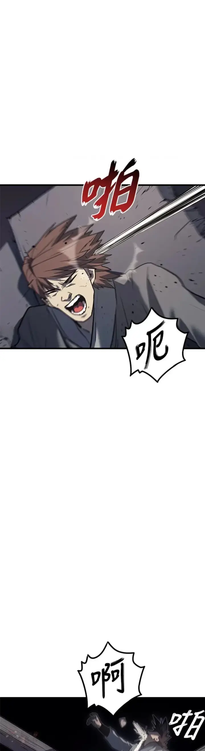 漫画《死神漂月》第10话第19张图
