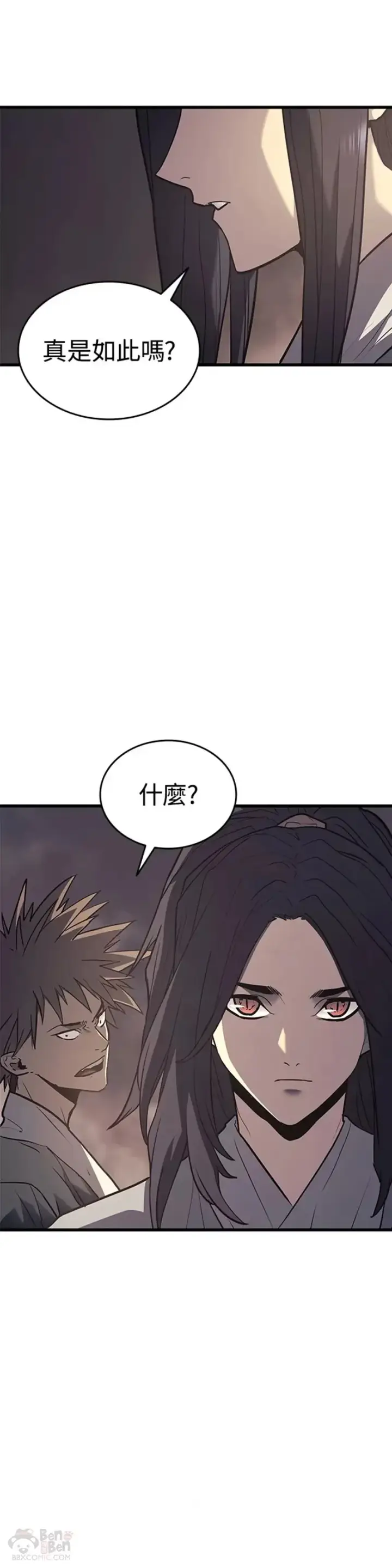 漫画《死神漂月》第10话第37张图